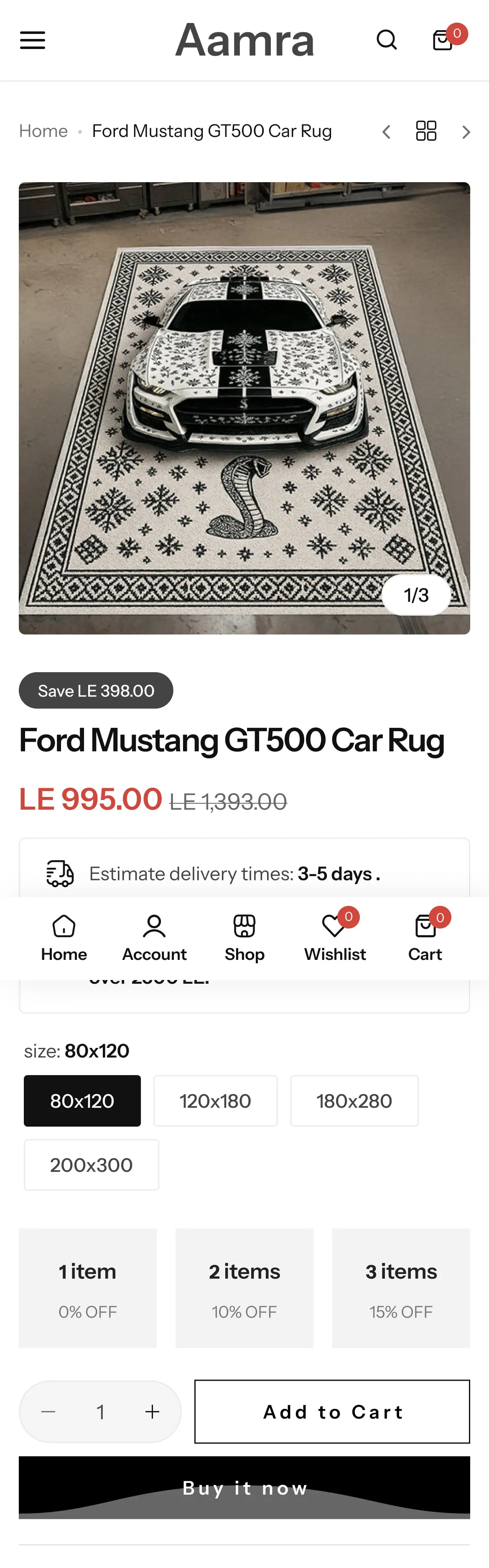 المنتج على الموبايل
